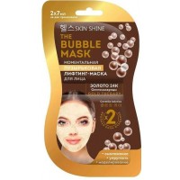 SKIN SHINE Лифтинг-маска для лица Моментальная пузырьковая 2*7мл THE BUBBLE MASK